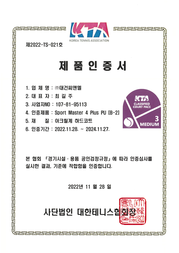 KTA certification (B-2)